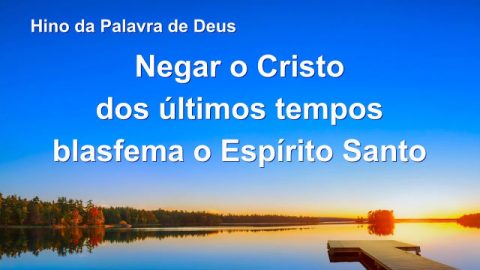 Música gospel 2020 "Negar o Cristo dos últimos tempos blasfema o Espírito Santo"