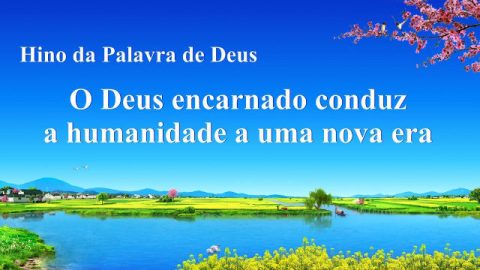 O Deus encarnado conduz a humanidade a uma nova era